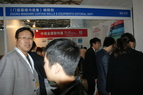 北京中视金建联传媒参加第十一届中国国际门窗幕墙博览会