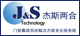 杰斯两合建筑节能技术（北京）有限公司